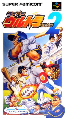Super Ultra Baseball 2 (Japan) box.png