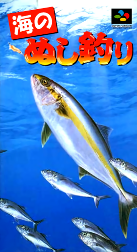 Umi no Nushi Tsuri Japan box.png