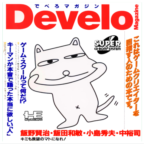 DeveloMagazine_Volume1-03.thumb.png.b67386fbd5e5155afff12b2d62a415a9.png