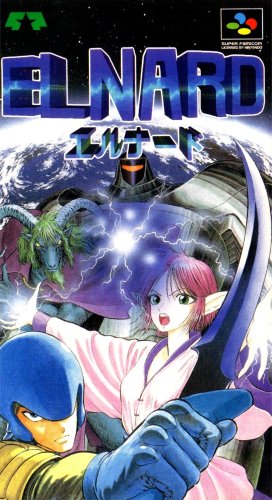 Elnard (Japan).jpg