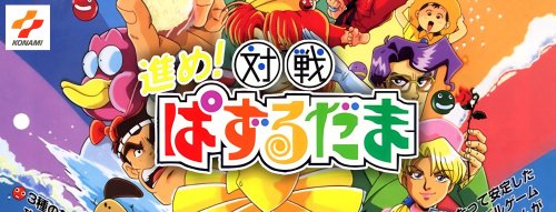 Let_s Attack Crazy Cross-01.jpg