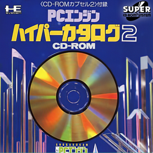 PCEngineHyperCatalogCDROM2.thumb.png.d2336db87b667f2651d65ea0f3a55c31.png