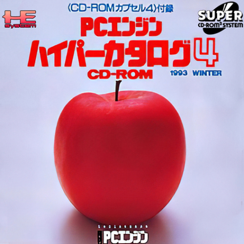 PCEngineHyperCatalogCDROM4.thumb.png.55b671ebe63b84e18453a25c5688d3e8.png