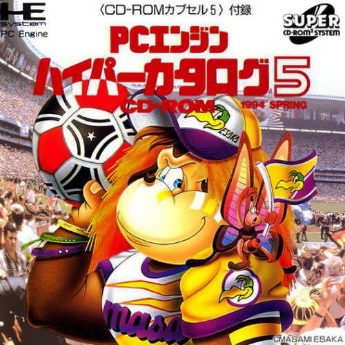 PCEngineHyperCatalogCDROM5.thumb.png.da02d11bf616cebe73dfd813ad6fa394.png