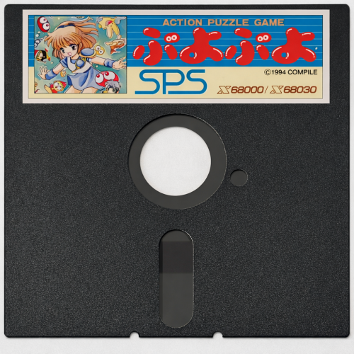 PUYO PUYO FLOPPY.png