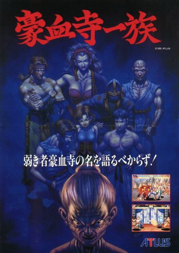 Power Instinct-01.jpg