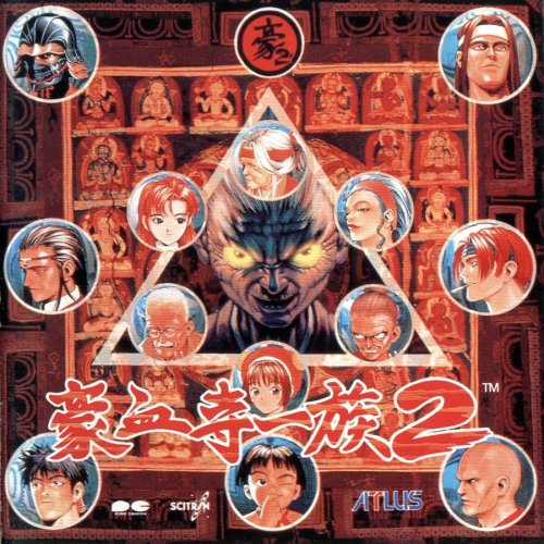 Power Instinct 2-01.jpg