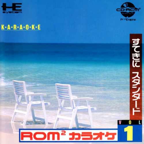 RomKaraokeVolume1SutekiniStandardROM-TurboGrafxCDGame.thumb.png.d92118bef15fde9d2d19ec6043820079.png