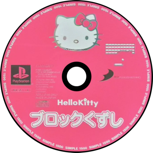 More information about "Japan Simple Series covers and discs"