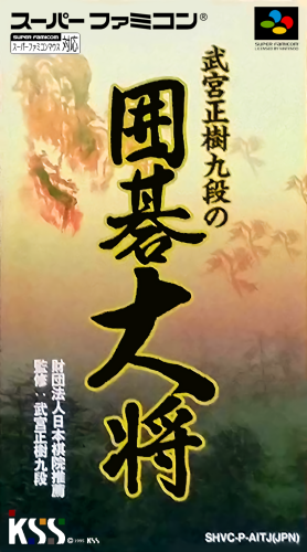 Takemiya Masaki Kudan no Igo Taishou (Japan) box.png