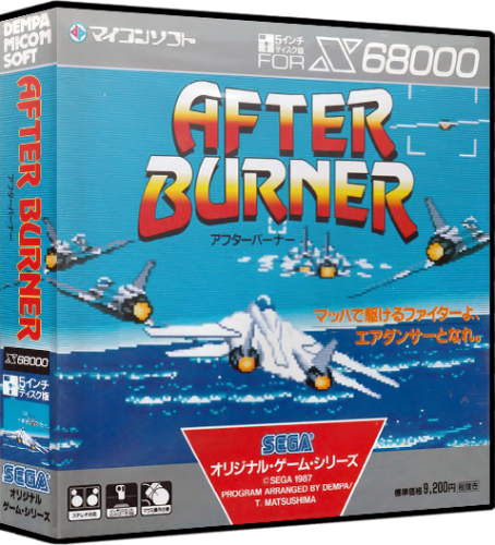 AFTER BURNER BOX.png