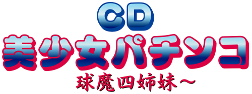 CDBishoujoPachinkoKyuumaYonShimai.thumb.png.e802cb9b844ab5fb35369a4346ca3bb1.png