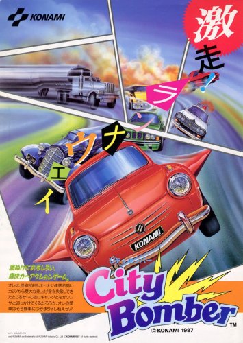 City Bomber-01.jpg