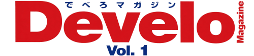 DeveloMag_Vol1_Clear.png