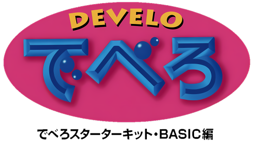 DeveloStarterKitBASIC_upscale-clear.png