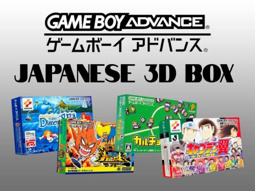 More information about "Nintendo Game Boy Advance - 3D Only Japanese Box"