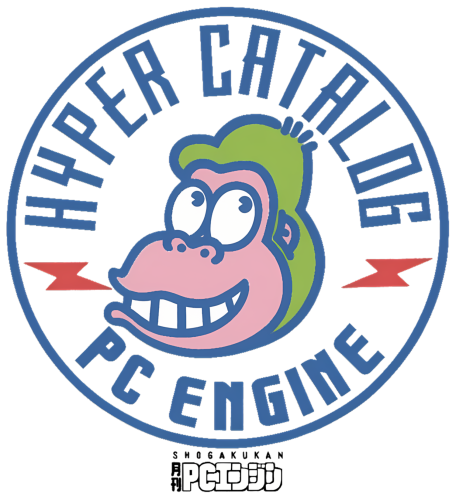 PCEngineHyperCatalogCDROM_clear.png