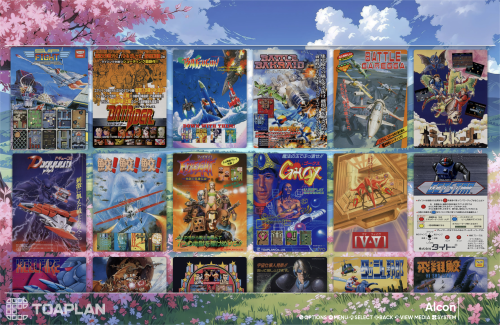 More information about "Toaplan Poster/Flyer/Cover collection"