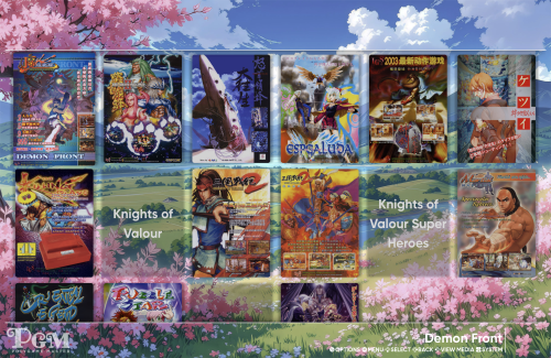 More information about "IGS PolyGame Master (PGM) Poster/Flyer/Cover collection"
