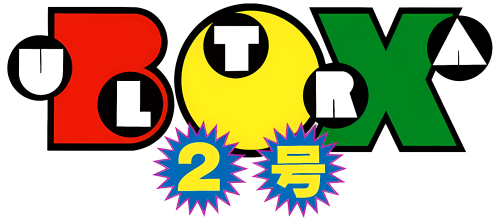 UltraBox2_clear.png