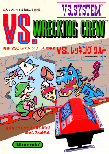 Vs. Wrecking Crew-01.png