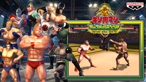Kinnikuman Muscle Grand Prix.png