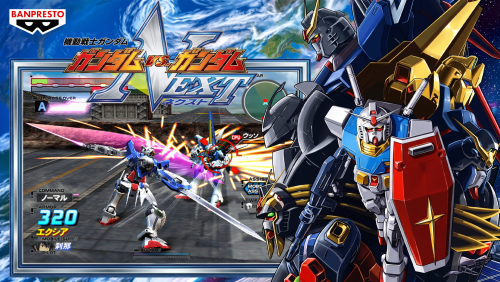 Mobile Suit Gundam - Gundam vs. Gundam NEXT.png