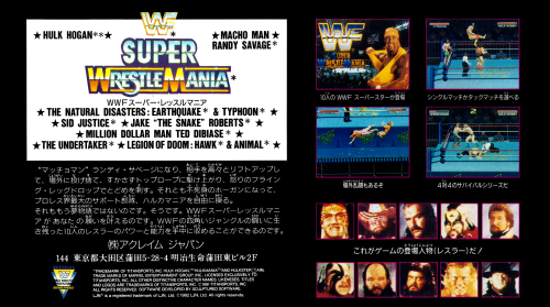 WWF Super WrestleMania-01.png