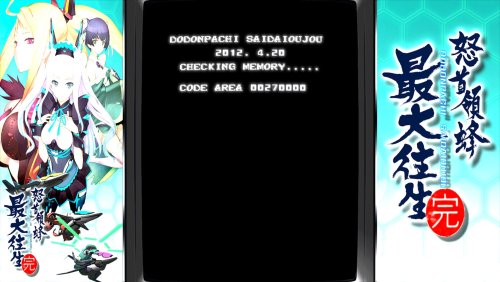 mame_7AFCIPqv09.thumb.jpg.fcdc600aa51caf332083ea47214b87a9.jpg