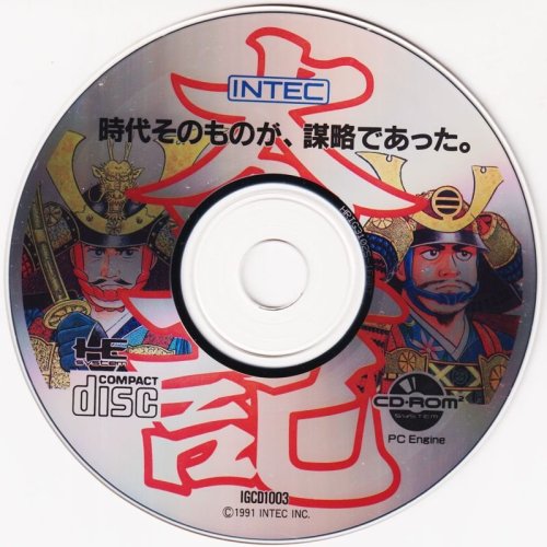 17857218-taiheiki-turbografx-cd-media.jpg