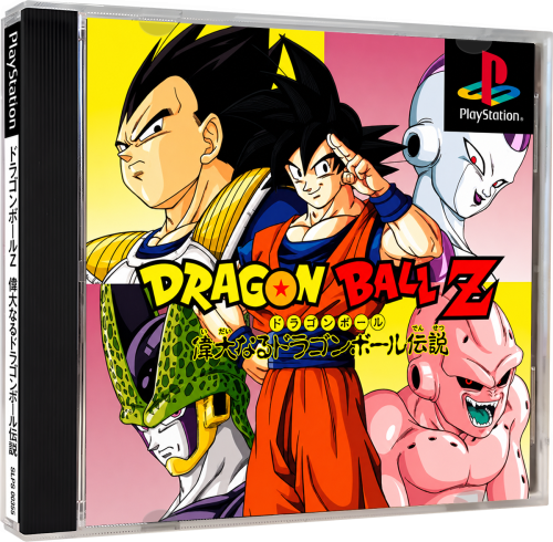 DragonBallZLegends(Japan).thumb.png.70341d2d4106ba64cd77c424d8e79b4b.png