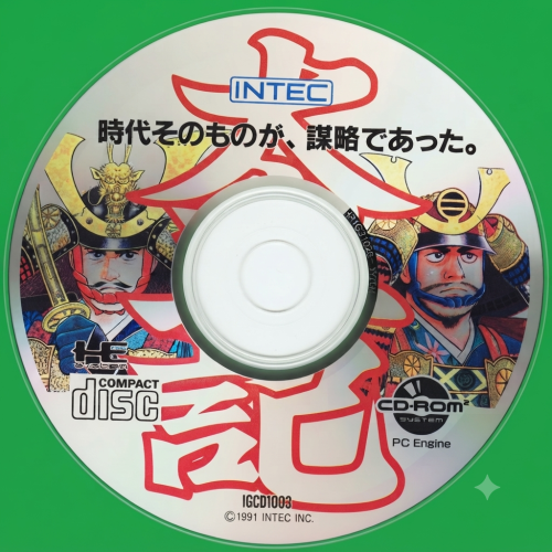 TAIHEIKI CD.png