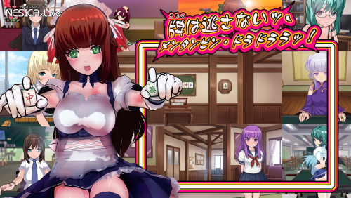 3D Cosplay Mahjong.png