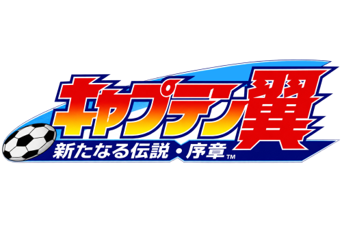 Captain TSUBASA.png