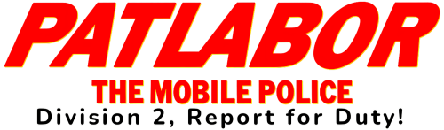 PatlaborTheMobilePolice-Dai2ShoutaiShutsudouSeyo!(Japan)EnbyVicev1.0-wheel.thumb.png.af5c7d925d04dd620316eec07b19860e.png