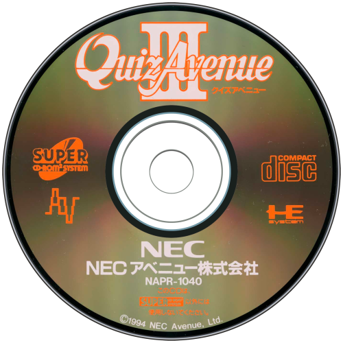 QuizAvenueIII(Alt).thumb.png.77d9782d656aa2b7605eb41d42f4d52a.png