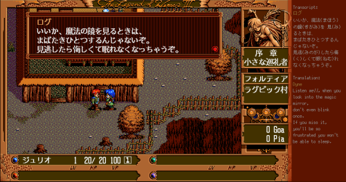 More information about "JRPG Translator Toolkit - with LaunchBox / Big Box plugin"