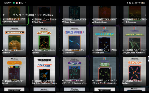 Screenshot_20260831-130944.png