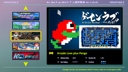 Sega RingWide.png