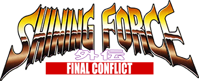 ShiningForceGaiden-FinalConflict(J)T-Eng-wheel.png.696991818ab4722c1b34e7655ccedb4c.png