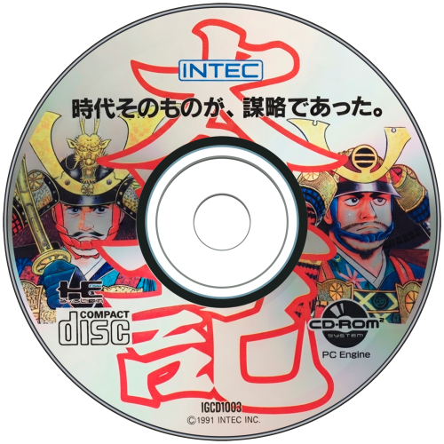 Taiheiki(Japan).thumb.png.1c55631ad5ff78309beae7a9953b2d22.png