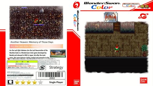 WonderSwan Color.jpg
