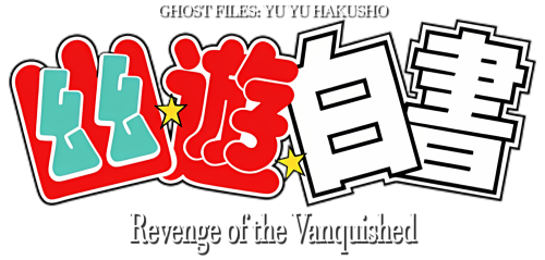 YuYuHakusho-HorobishimononoGyakushuu(Japan)-wheel.thumb.png.c5378f43895cd4494ca9c416bd9357d8.png