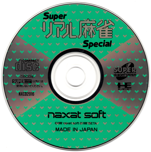 super real mahjong especial - (PCE-CD) CD.png