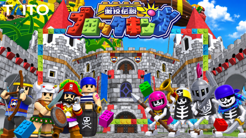 Block King Ball Shooter.png
