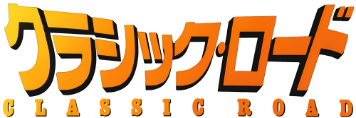 ClassicRoad.thumb.png.790aba1aa9b9b45f5eac0a6161928235.png