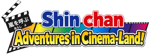 CrayonShinchanArashinoYobuCinema-LandnoDaibouken(Englishv1.0)-wheel.thumb.png.d72c9a458c525daf2695d465916fccd4.png