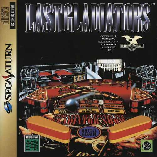 Digital Pinball_ Last Gladiators.b5342385-4e74-4494-801c-1e4610ceeb8e-01.png