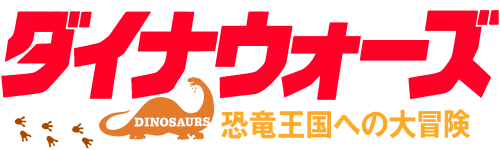 DinoCity(Japan).thumb.png.440b6a97bf22a0ccb864c168ebdab3c1.png