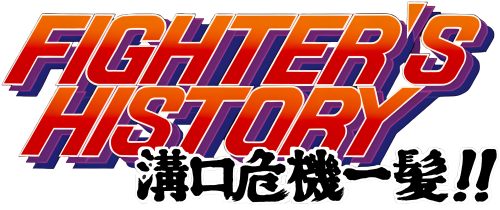 FightersHistory(Japan).thumb.png.c578a30c8888d6bcde9146fd964e5241.png